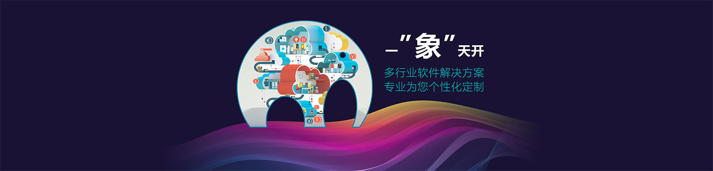 免費銷售單軟件