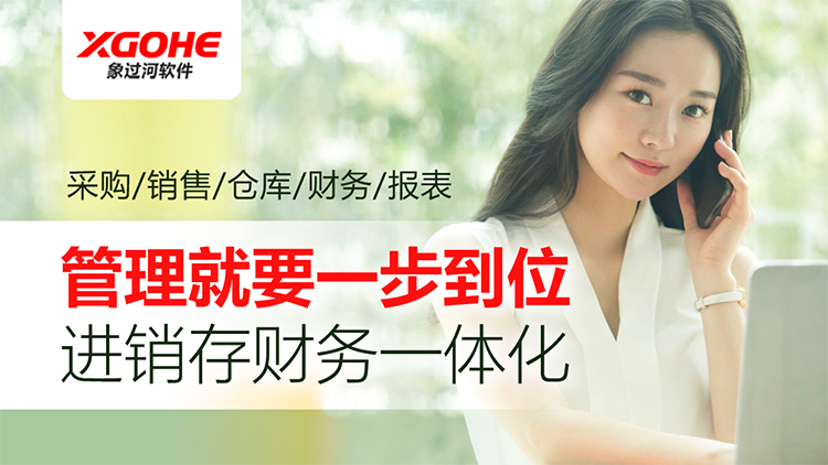掃碼出入庫管理系統多少錢一個.png