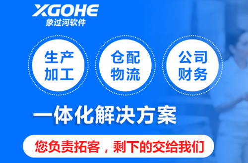 云進(jìn)銷存系統(tǒng)軟件如何保障用戶數(shù)據(jù)安全.jpg