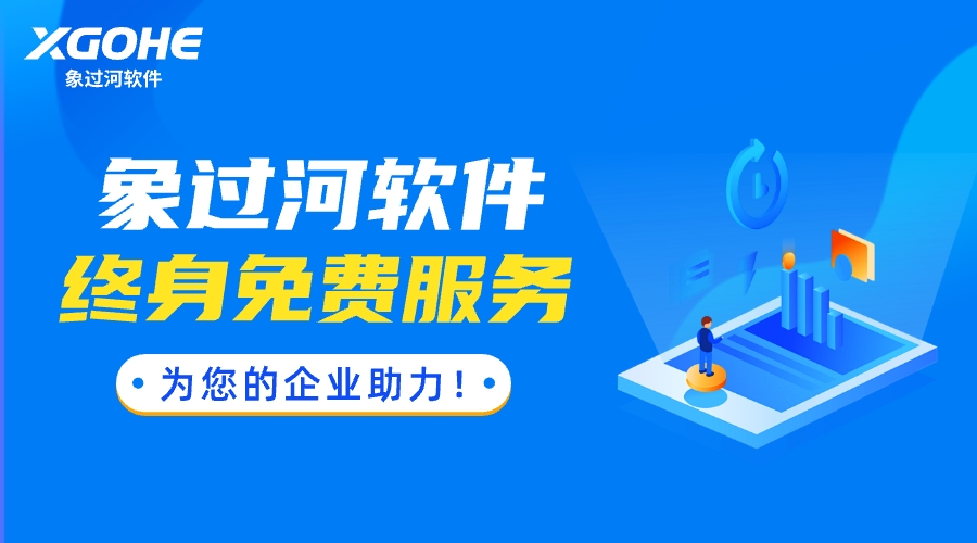 怎樣學習使用進銷存軟件.jpg