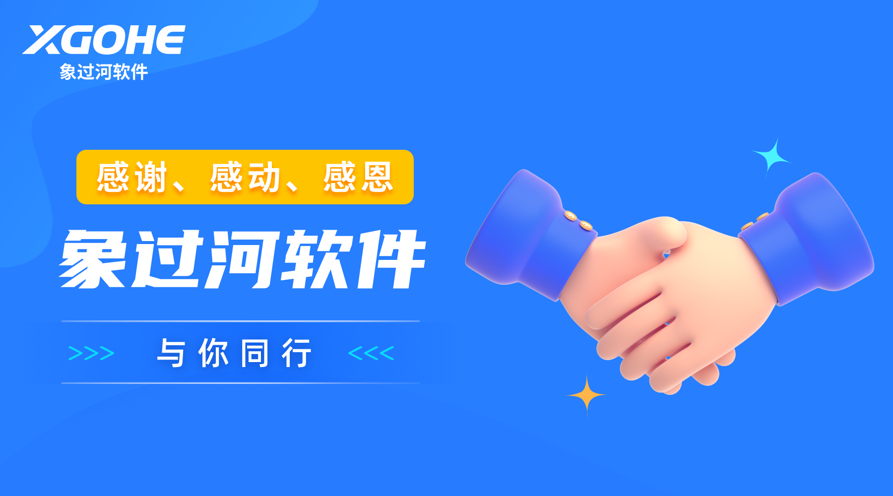 怎樣學習使用進銷存軟件.png