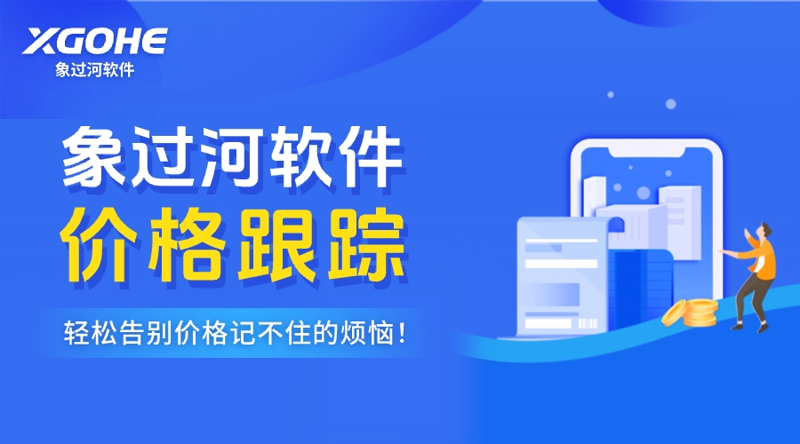 進銷存軟件的功能模塊有哪些.jpg