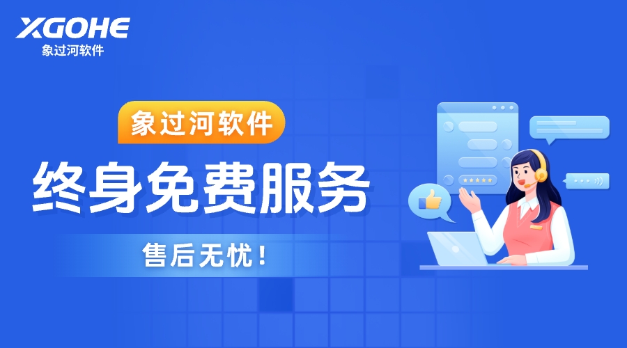 進(jìn)銷(xiāo)存系統(tǒng)中數(shù)據(jù)備份的方法有哪些.jpg