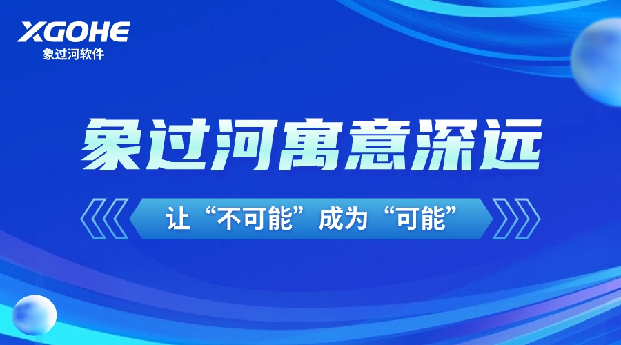 進(jìn)銷(xiāo)存系統(tǒng)中數(shù)據(jù)備份的方法有哪些.jpg