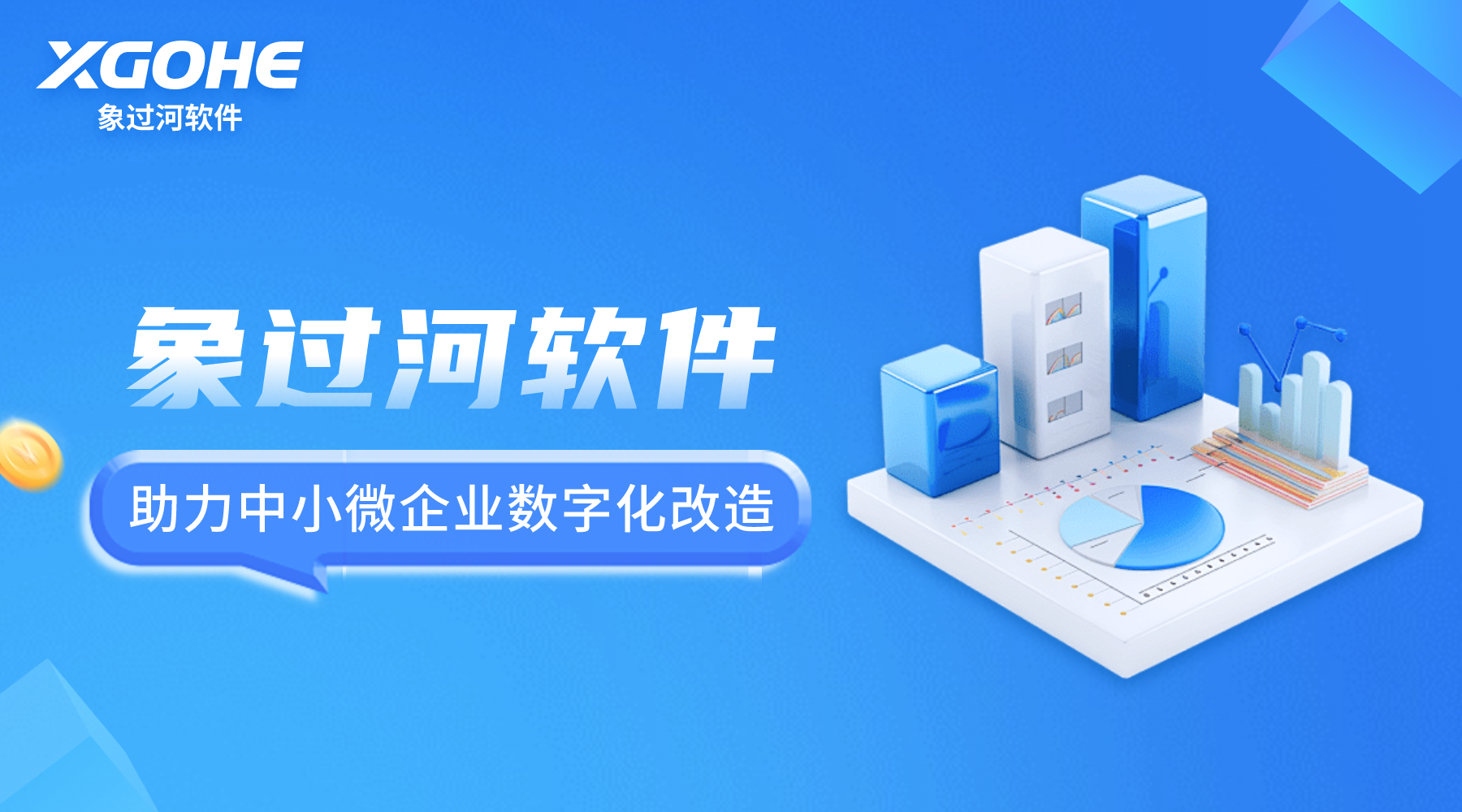 進銷存系統如何支持多倉庫的庫存調配？.png