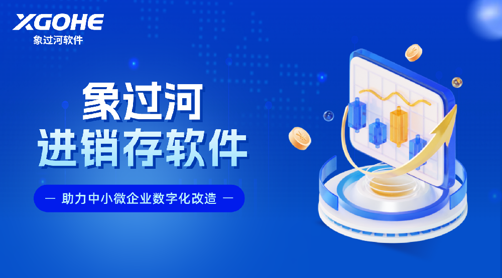 手動盤點太痛苦怎么辦.png