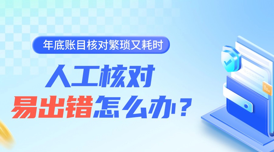 手動盤點太痛苦.jpg