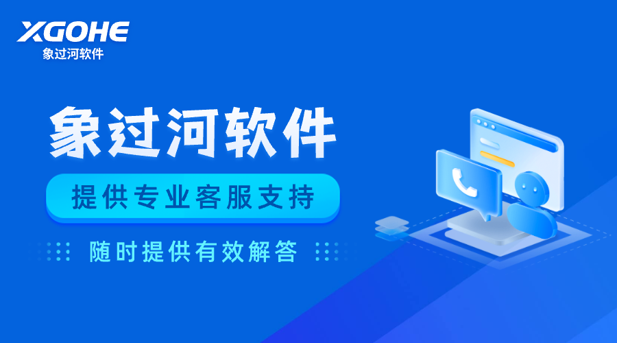 手工開單到凌晨？進銷存軟件3秒生成訂單，員工準時下班！.png