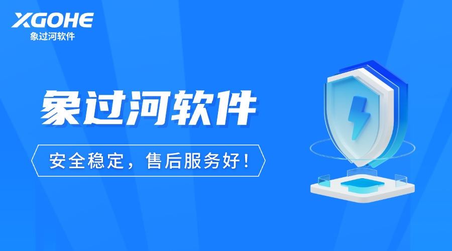 客戶催單電話打爆？掃碼查庫(kù)存+自動(dòng)通知，客戶滿意度飆升50%！.jpg