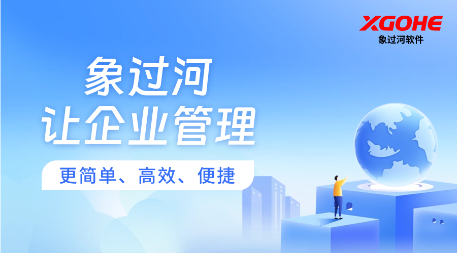 客戶催單電話打爆？掃碼查庫(kù)存+自動(dòng)通知，客戶滿意度飆升50%！.png