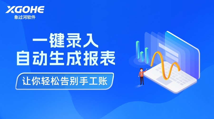 服裝行業進銷存ERP有哪些.jpg