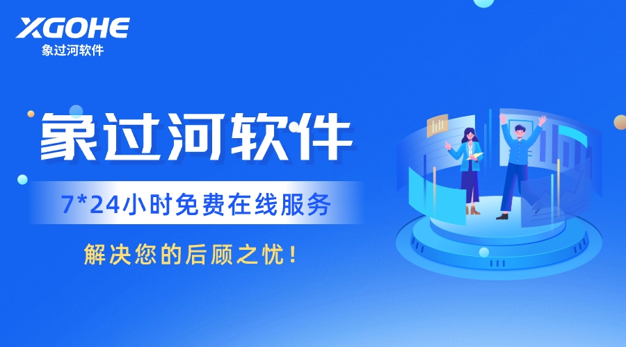 制造業BOM管理亂？進銷存軟件精準扣料，損耗率直降70%.jpg