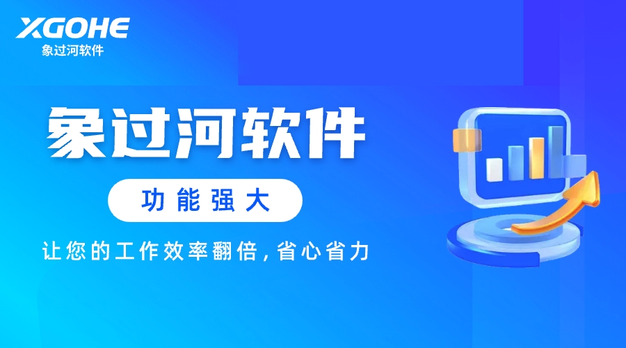 多倉調撥數據混亂怎么辦.jpg