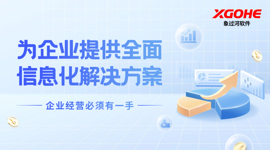 多倉調撥數據混亂怎么辦.png