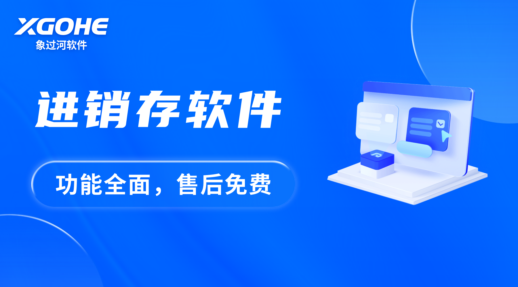 售后全免費(fèi) (2).png