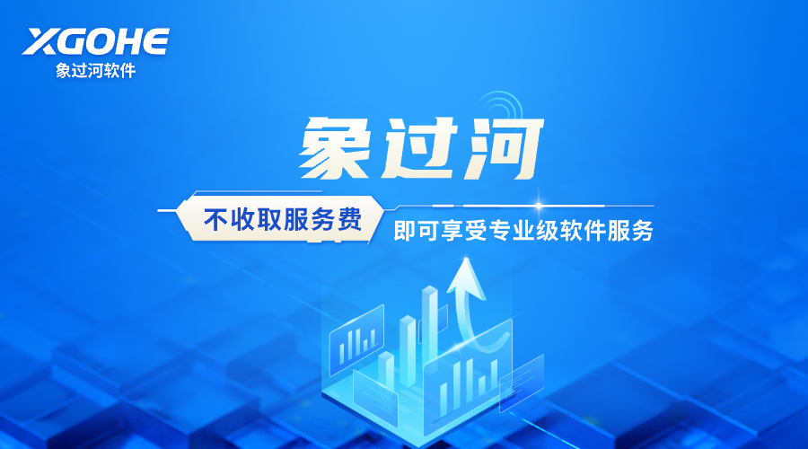 不收取服務費 (2).png