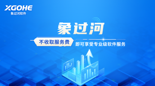 不收取服務費 (2).png